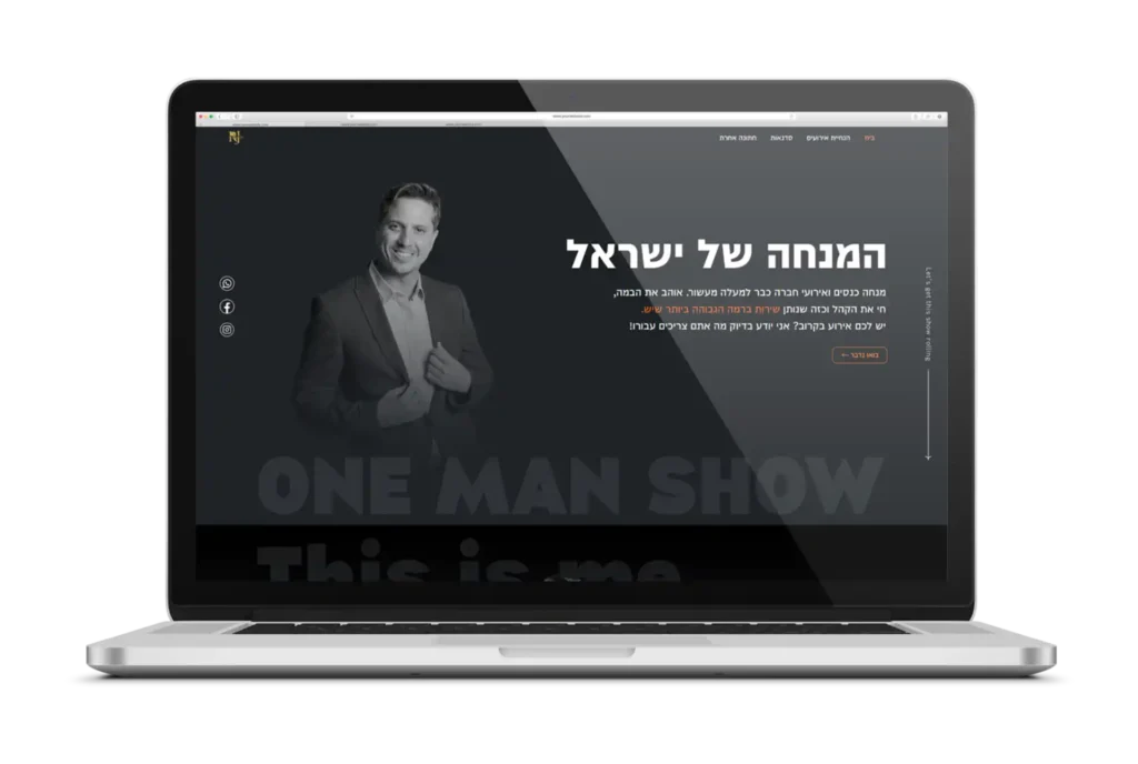 לפטופ שמציג את הפרוייקט